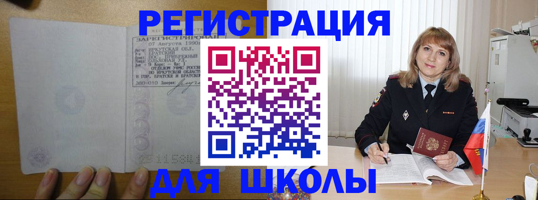 пропишу в квартире в Прокопьевске