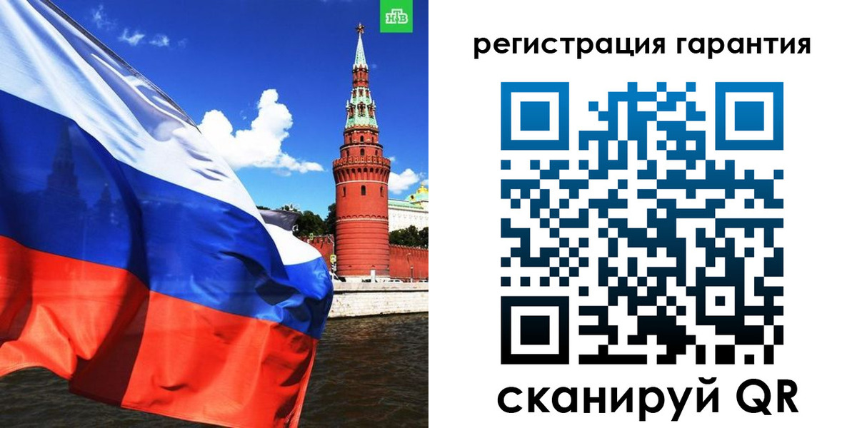 временная регистрация в квартире в Прокопьевске