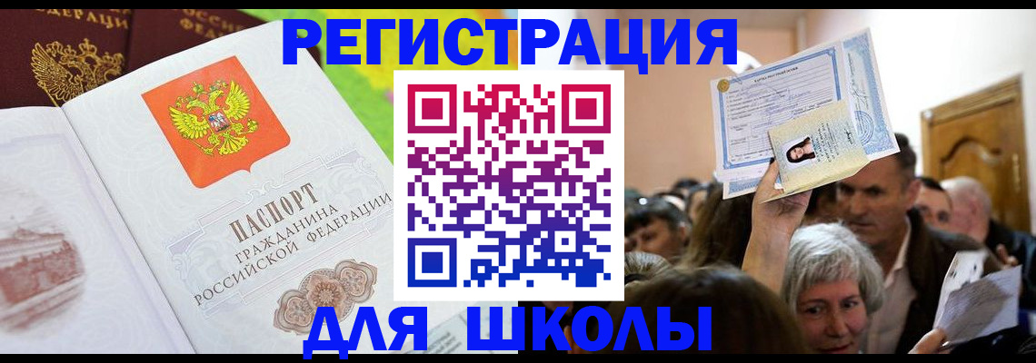 форма 3 в Прокопьевске